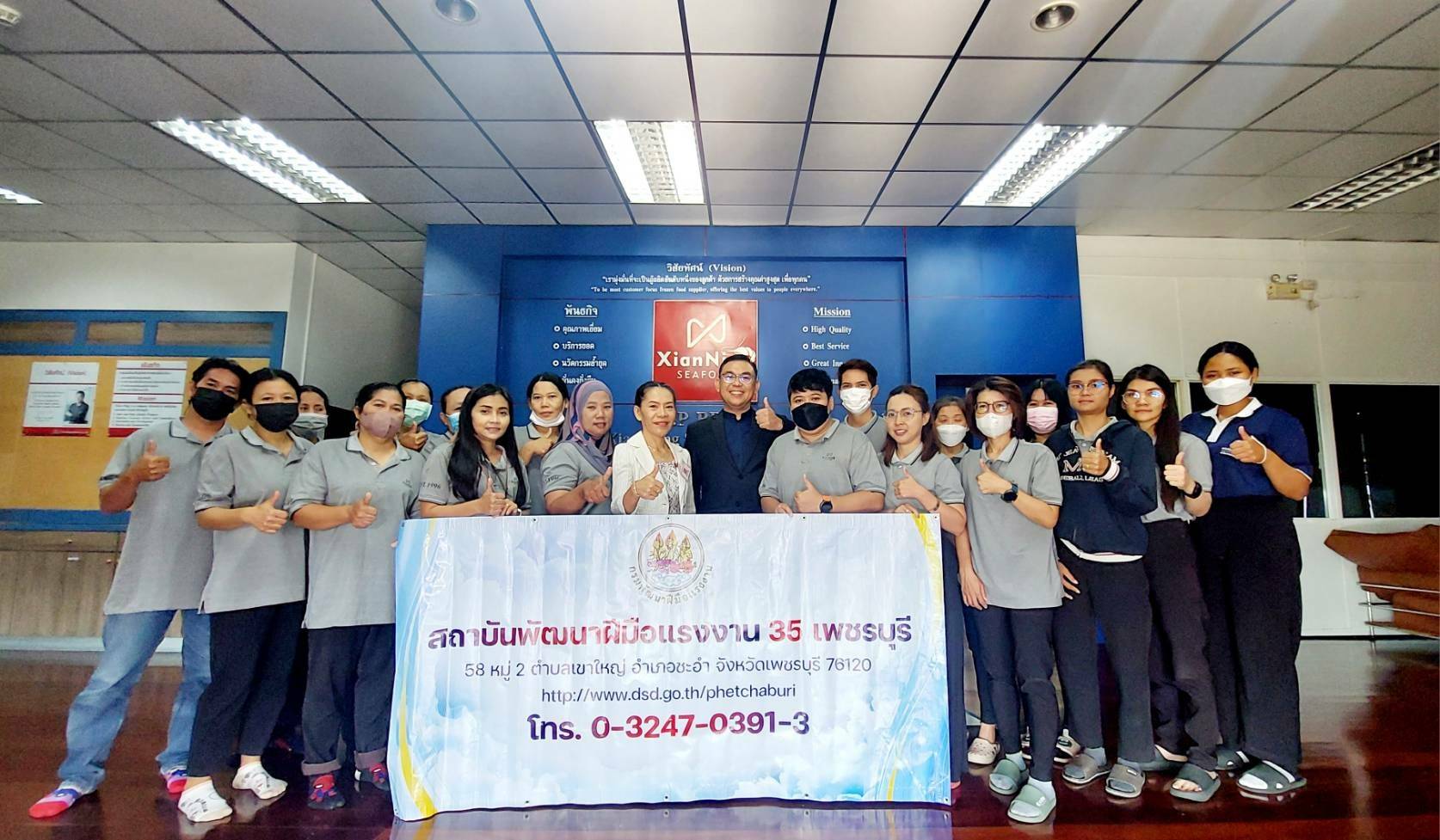 ...